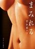 t}C 摜215